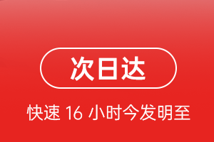 拉萨贡嘎机场快递航空货运 航空货运